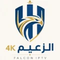Alzaeem 4k