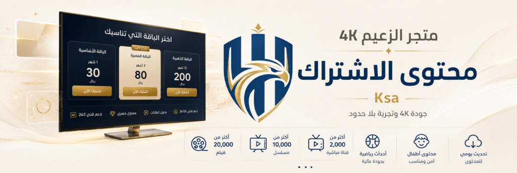 تجربه اشتراك فالكون